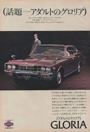 昭和スポット巡り on twitter japanese cars classic japanese cars datsun car