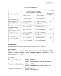 Bahawasmkhaji zainulabidinakanmula bercutisempena adalahdimaklumkan 2016 perayaandeepavalimulai 28 okiober2016 (jumaati sehingga 1 november (selasa). Imsha Net Cuti Tambahan 3 Perayaan Utama Tahun 2016 Kementerian Pelajaran Malaysia