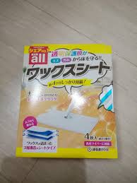 クッションフロアの光沢がない？ワックスが剥がれたので補修しました | うーがめカンパニー