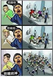大家安安 乳題 lol板絕大多數的梗 都是統神創造 然後被鄉民廣泛使用 連主播台也愛用 到底是統. çµ±ç²‰å‡ºå¾å°æ–¹æ€¥é—œç‰ˆçµ±ç¥žå'¼ç±²å¤§å®¶è«‹å†·éœä¿æŒç†æ€§ ä¸Šå ± éŠæˆ²
