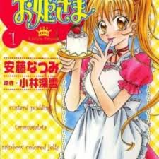kitchen princess) manga myanimelist.net