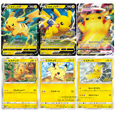 pokemon card japanese version s4 special package pikachu extremely giant pika super pokemon ptcg chinaglobalmall pokemon cards pikachu pokemon