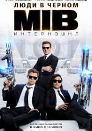 королевский корги 2019 смотреть онлайн в Hd 1080 720 Lyudi V Chernom Interneshnl 2019 Film Smotret Onlajn V Horoshem Kachestve Hd 720 I 1080 Polnostyu Besplatno I Bez Registracii