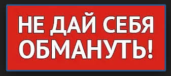 Будьте Осторожны added a new photo. - Будьте Осторожны