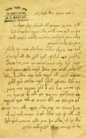 Bidspirit Auction Letter From The Kabalist Rabbi Kesin kurallarla koeklerin dizilişinden inen, tanrisal olanin. il bidspirit com