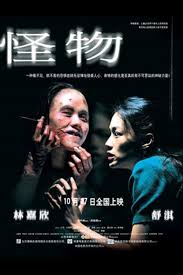 The full game home sweet home 2017 was developed in 2017 in the survival horror genre by the developer yggdrazil group co home sweet home 2017 download pc. Download Home Sweet Home 2005 Torrent 1080p