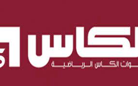 الترميز ومعدل تصحيح الخطأ 3/4. ØªØ±Ø¯Ø¯ Ù‚Ù†Ø§Ø© Ø§Ù„ÙƒØ£Ø³ Alkass 5 Hd Ø§Ù„Ù…ÙØªÙˆØ­Ø© Ø¹Ù„Ù‰ Ø§Ù„Ù†Ø§ÙŠÙ„ Ø³Ø§Øª 2019 Ø¹Ø±Ø¨ Ø³Ø§Øª Ø§Ù„ÙˆØ·Ù†ÙŠØ© Ù„Ù„Ø¥Ø¹Ù„Ø§Ù…