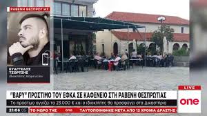 We did not find results for: 8esprwtia Prostimo 23 000 Eyrw Se Pe8era Kai Nyfh Poy Ka8arizan Patates In Gr