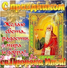 Apr 10, 2015 · банківські послуги для корпоративних та приватних клієнтів. 2 Serpnya Den Illi Privitannya Z Dnem Illi Mizhnarodnij Den Piva Novini Ukrayini