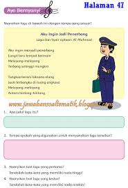 Demikianlah artikel yang berjudul kunci jawaban buku senang belajar matematika kelas 5 kurikulum 2013 revisi 2018 halaman 233, 234, 235, 236, 237. Kunci Jawaban Pjok Kelas 8 Hal 162