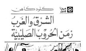 تحميل كتاب تاريخ اليابان السياسي بين الحربين العالميتين حبيب البدوي Pdf المكتبة نت لـ تحميل كتب إلكترونية Pdf