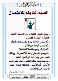 pin by يحيى تركو on مختارات دينيه islamic quotes islam quotes