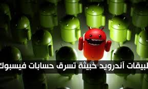 25 تطبيق آندرويد خبيث يقوم بسرقة حسابات فيسبوك In 2020 Lockscreen Lockscreen Screenshot