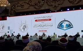 Jun 03, 2021 · وأوضحت دار الإفتاء المصرية أن الشأن في إقامة الجمعة أنها منوطةٌ بتنظيم الإمام وإذنه العام، حسمًا لمادة الفتنة، وسدًّا لذريعة المنازعة، لما فيها من السلطة الأدبية، ومع اختلاف الفقهاء في. Ø¯Ø§Ø± Ø§Ù„Ø¥ÙØªØ§Ø¡ Ø¯Ø§Ø± Ø§Ù„Ù‡Ù„Ø§Ù„