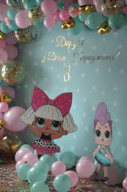Lol Surprice Party Decoration Lol Surprise Birthday Party Lol Surprise Dolls Lol Birthday Surprise Party Birthday Surprise Kids Surprise Party Decorations