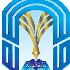 انا بنت تخرجت قبل سنتين. Ù…Ø´Ø§ÙƒÙ„ Ø¬Ø§Ù…Ø¹Ø© Ø·ÙŠØ¨Ø© Uni Taibaah Twitter