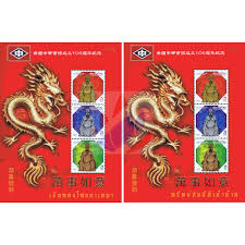 It consists of a period of celebrations, starting on new year's day. Tai Sui God Chinese New Year 2013 300iv 300v 44 55