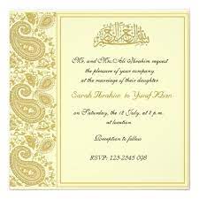 Gold Muslim Wedding Invitation Zazzle Com Muslim Wedding Invitations Wedding Invitation Cards Online Marriage Invitation Card