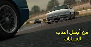 تحميل لايف فور سبيد 2020 تحميل سيارات لايف فور سبيد X10