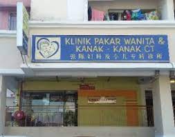 Urutan tradisional wanita dari rumah ke rumah. Map And Reviews About Klinik Pakar Wanita Kanak Kanak Ct