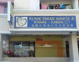 Klinik pakar kanak kanak izzu @ izzu child specialist clinic. Map And Reviews About Klinik Pakar Wanita Kanak Kanak Ct
