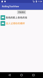 It is mainly useful to animate a view on screen. Android Message Vertical Rolling Rotary Control