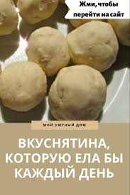 шарлотка на кефире пышная с яблоками в духовке бабушкин рецепт Recepty In 2020 Food Eat Hamburger Bun