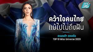 สถานีโทรทัศน์พีพีทีวี เอชดี ช่อง 36 นำเสนอรายการคุณภาพระดับโลกภายใต้คอนเซ็ปต์ world class tv ด้วยหลากหลายความบันเทิง. D2waiiw V2jfem