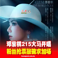 光华日报Kwong Wah Yit Poh