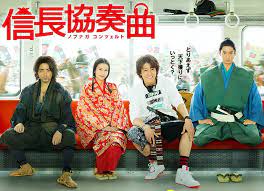 Dunia Aksara Ku Nobunaga Concerto Petualangan Saburo Menjadi Oda Nobunaga