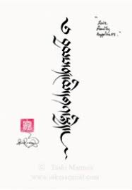 Tatouage symbole bouddhiste tibetain tattoo sous pied. 250 Idees De Calligraphie Tibetaine è¥¿è—ä¹¦æ³• En 2021 Bouddhisme Bouddhisme Tibetain Symbole Bouddhiste