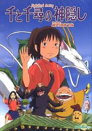 I have not in my life watched a movie like this. Yesasia Spirited Away Dvd Thailand Version Dvd Miyazaki Hayao Know Japan Movies Videos Free Shipping