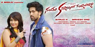 Santhu Straight Forword Kannada Movie Mp3 Songs Downloads Kannada Movies Kannada Movies Online Kannada Movies Download