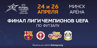 The official home of the #ucl on instagram hit the link linktr.ee/uefachampionsleague. Bilety Na Matchi Finala Chetyryoh Ligi Chempionov