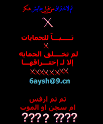 وهناك من يدعي أن السبب هو مشاهدة الأفلام الاباحية رغم أني لا أعتقد بأنها أحد الأسباب الرئيسية لأن الزوج يشاهد غير جماع الدبر في تلك الأفلام فلماذا يختار فقط جماع الدبر ويترك ما دون ذلك؟! ÙÙØªØ¯Ù ÙÙØ³ÙØ§Øª ÙÙÙ
