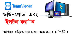 ↑ berufe im bereich druck und medien, abgerufen am 6. Teamviewer 9 Download Install How To Download Install Teamviewer Youtube Kulit Putih