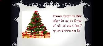Merry Christmas Poems In French 2018 Download Free Now Christmas2018 Christmassongs Christmasimages C Merry Christmas Poems Christmas Poems Merry Christmas