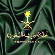whatsapp group invite national day saudi cover photo quotes phone background wallpaper