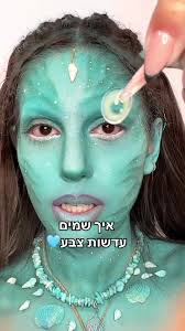 Replying to @sharon.tawil מדריך