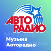 Авторадио — смотреть в эфире. Muzyka Avtoradio Slushat Onlajn