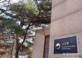 한국강사신문 - News update