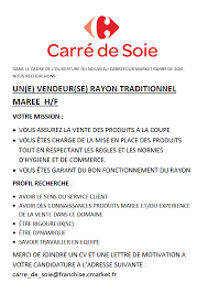 Elle peut être utile postuler à un emploi sans expérience. Carrefour Market Carre De Soie Recrute Carre De Soie Pole Commercial Et De Loisirs Facebook