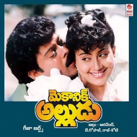 Mechanic Alludu