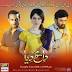 image of Dil Mom Ka Diya