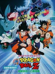 Steps to prepare perfect indon. Dragon Ball Z Mozifilm 3 A Vegso Harc A Foldert Teljes Film Magyarul Online 1990 Hd Ingyenes Hu Videa