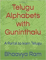 Telugu Alphabets With Guninthalu A Portal To Learn Telugu