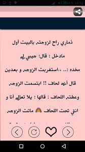 Maybe you would like to learn more about one of these? Ù†ÙƒØª ÙŠÙ…Ù†ÙŠÙ‡ Ù…Ø¶Ø­ÙƒÙ‡ Ø§Ù„ÙŠÙ…Ù† Ø§Ù‡Ù„ Ø§Ù„Ø¶Ø­Ùƒ Ùˆ Ø§Ù„Ø§Ø¨ØªØ³Ø§Ù…Ø© Ø¹Ø¬ÙŠØ¨ ÙˆØºØ±ÙŠØ¨