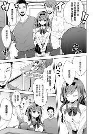 第12頁 - [餅犬製作所(浅貝もっちぬ)] 玩具少女無限絶頂に哭く[中国翻訳] [DL版] [進行中] - H動漫/裏番/漫畫/線上看 -  Hanime1.me