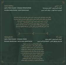 صورة عمرو دياب 1010