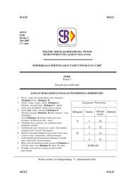 Kependidikan yang professional, proses pem belajaran aktif yang ditunjang swasta melalui bantuan dan subsidi dalam rangka peningkatan mutu pembelajaran. Spmu 2019 Kertas 1 Sejarah 1249 1 Pdf Free Download